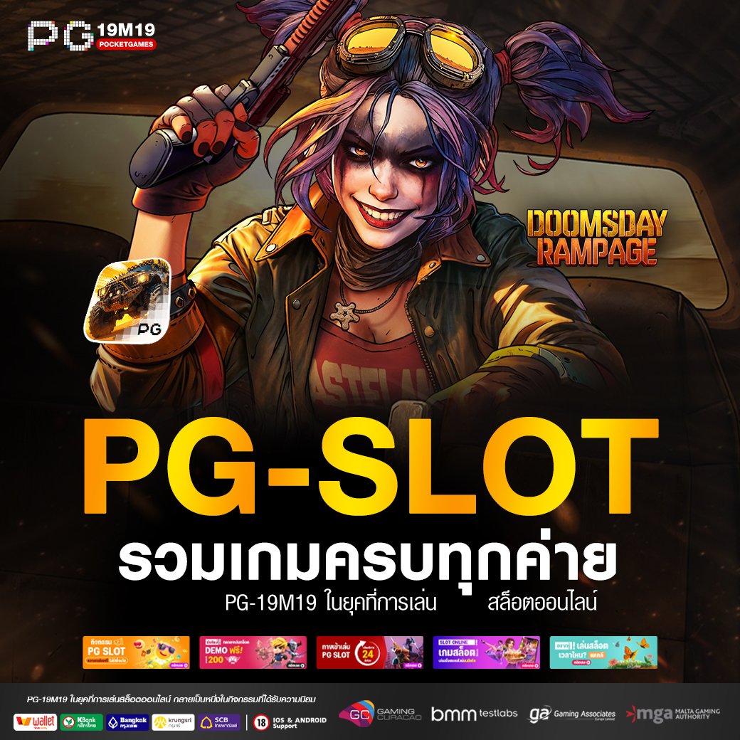 pg-19m19