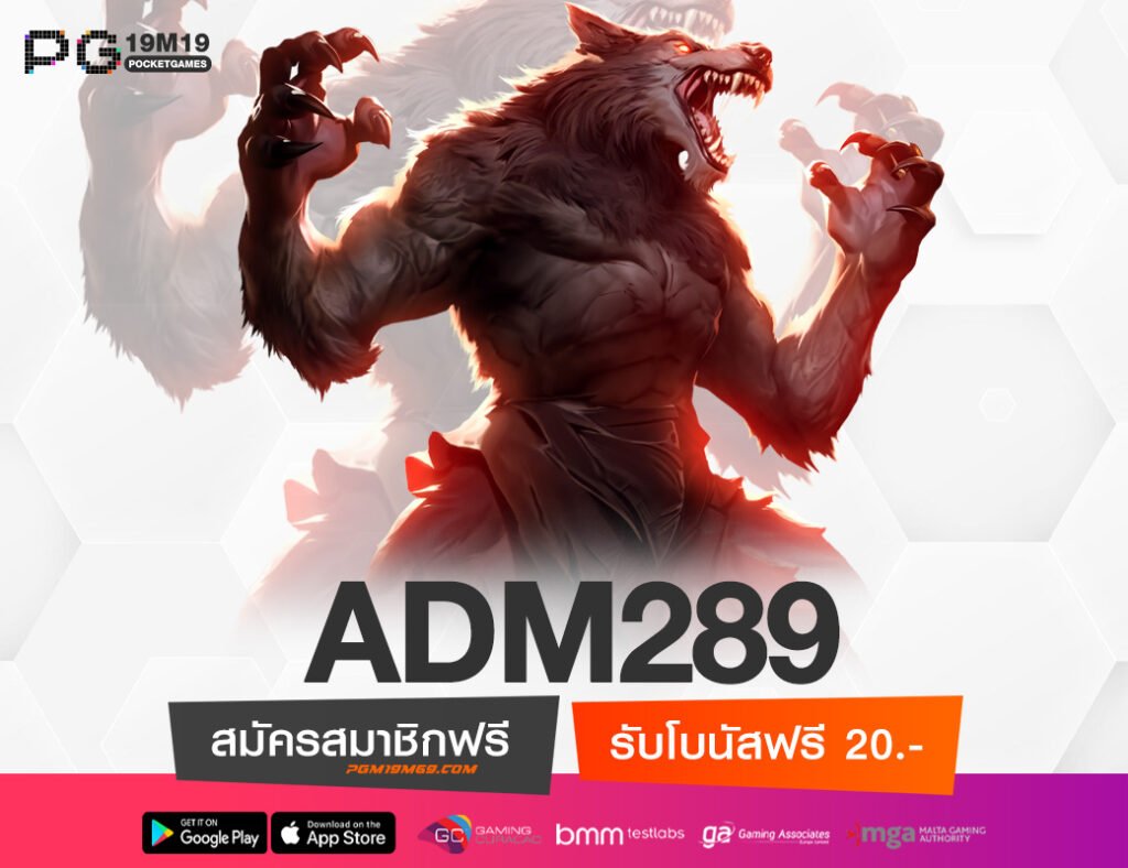 ADM289