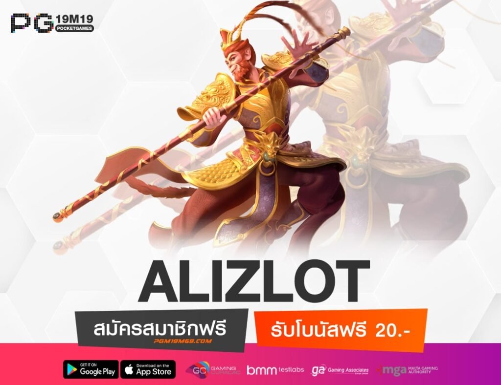 ALIZLOT-min