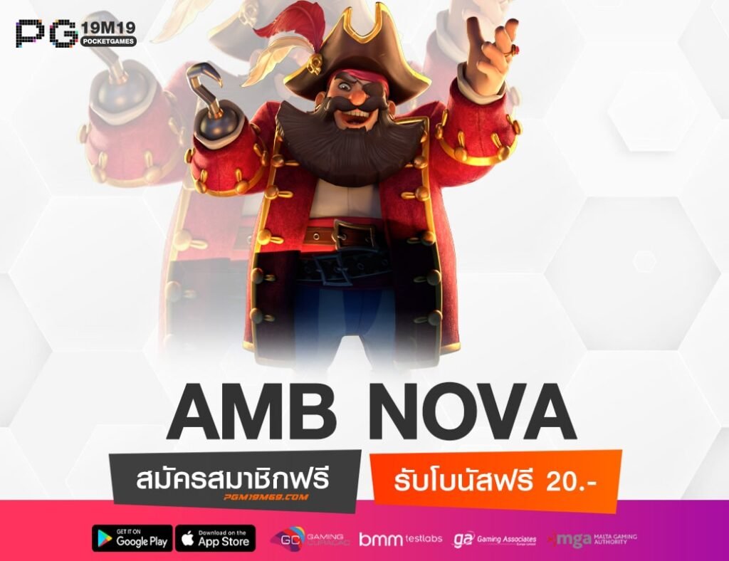 AMB NOVA-min