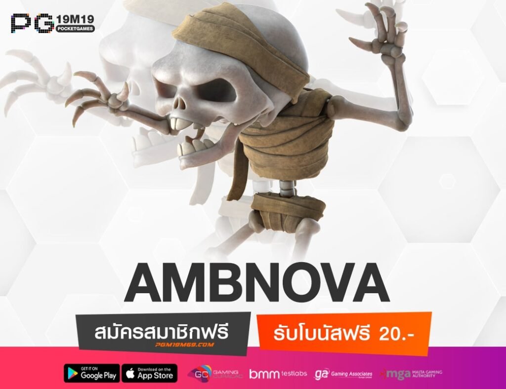 AMBNOVA-min