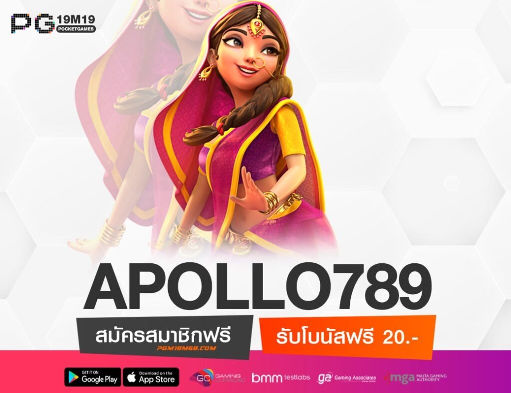 APOLLO789-min