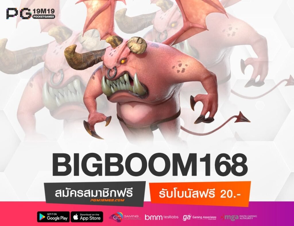 BIGBOOM168-min