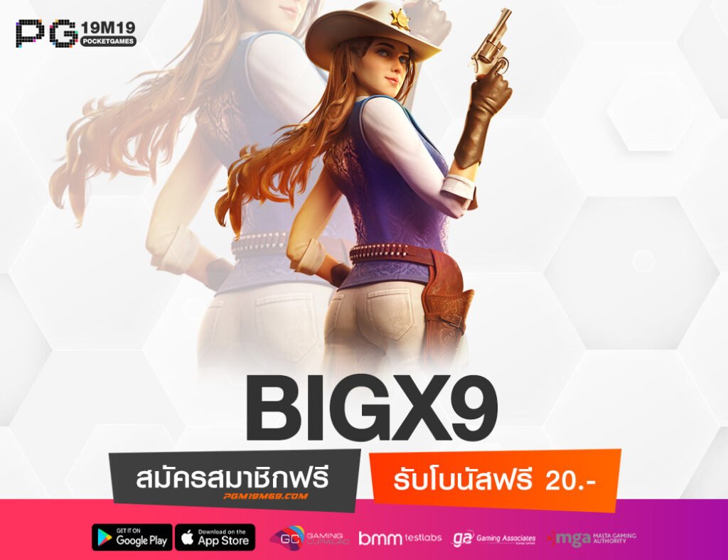 BIGX9