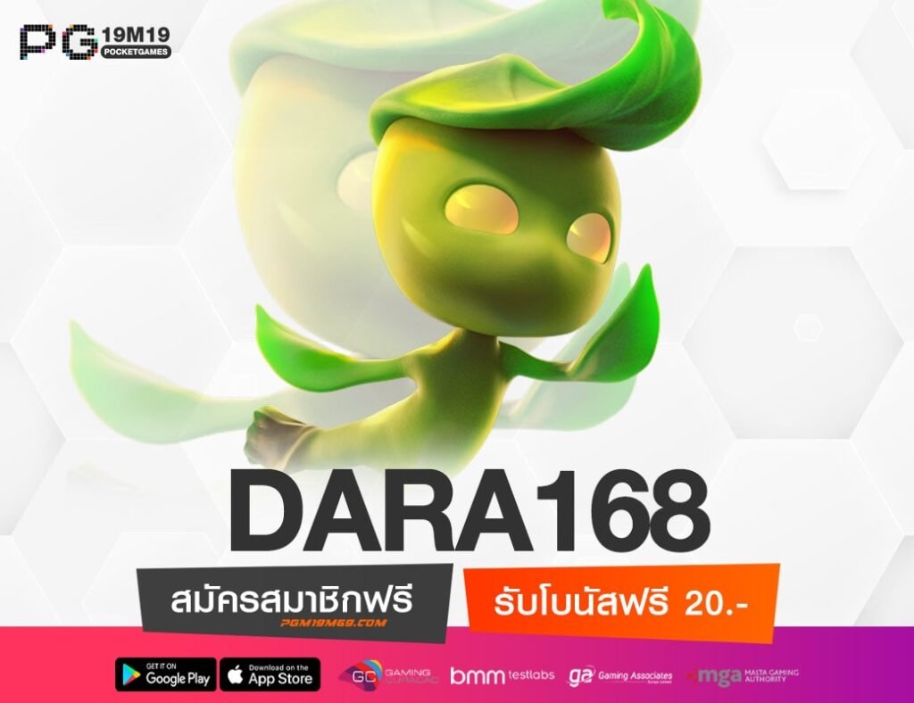 DARA168