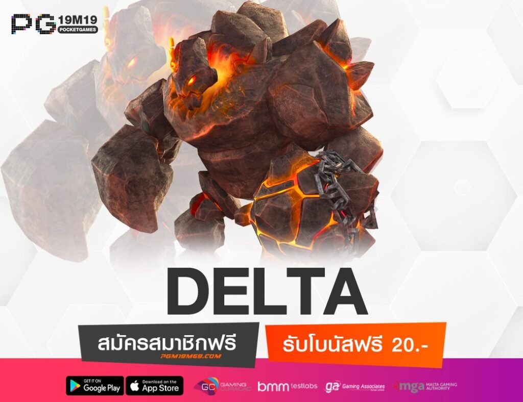 DELTA-min