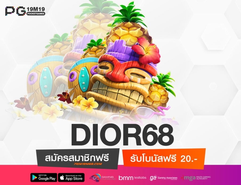 DIOR68-min