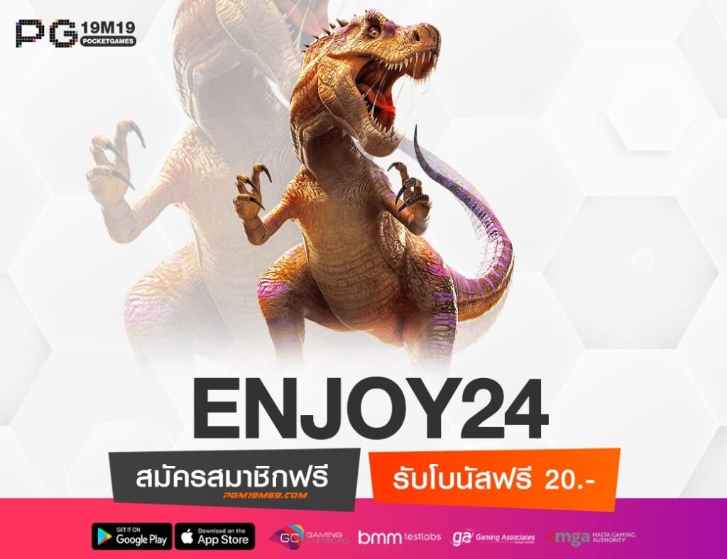 ENJOY24-min