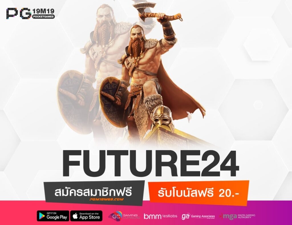 FUTURE24-min