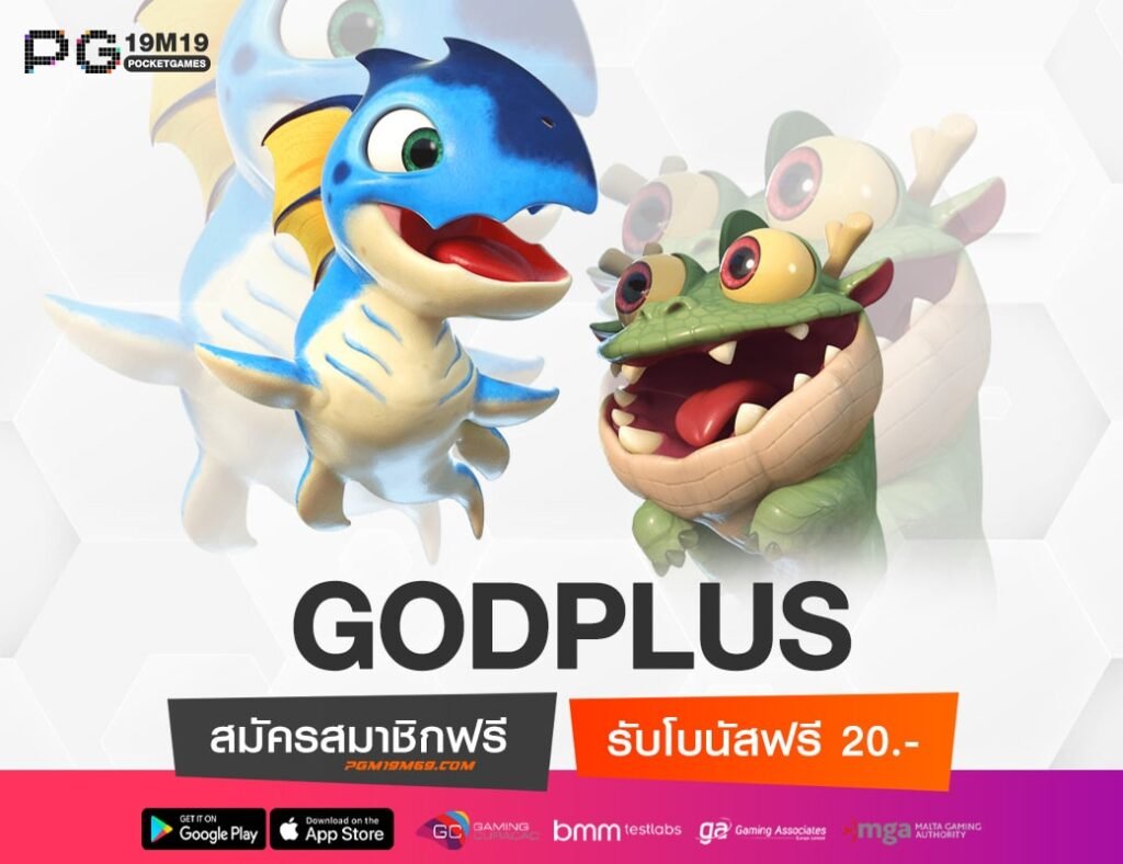 GODPLUS-min