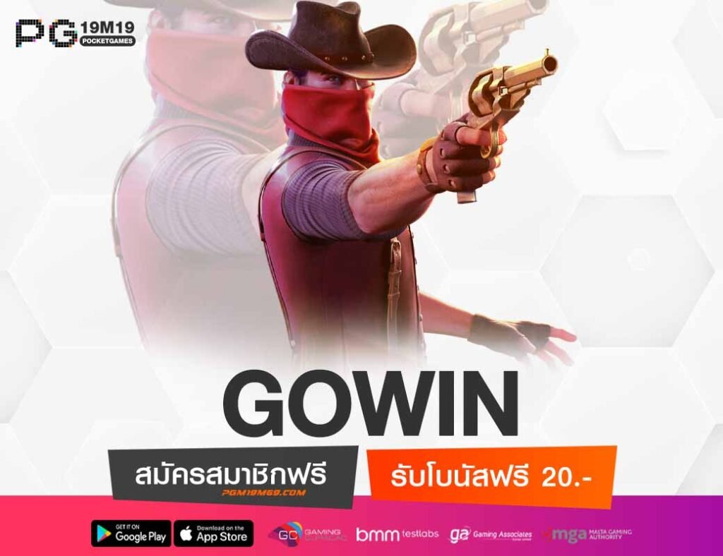 GOWIN-min