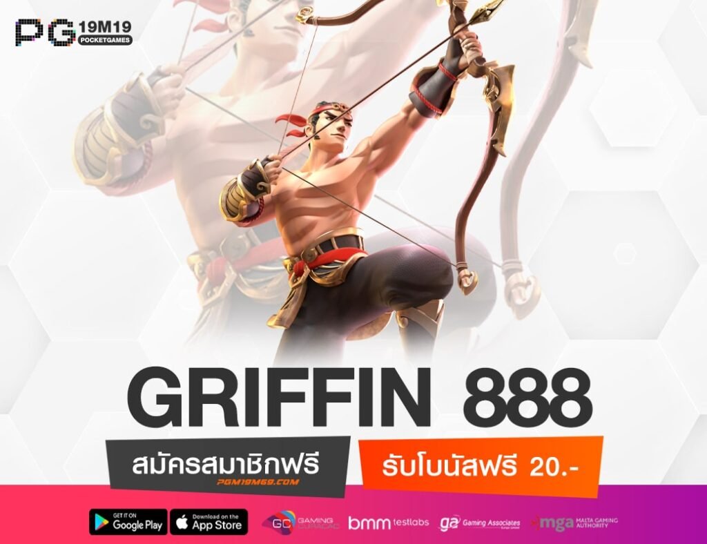 GRIFFIN 888-min