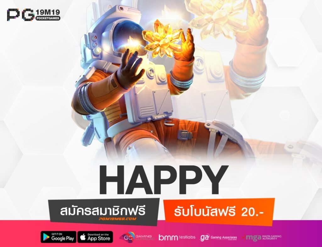 HAPPY-min
