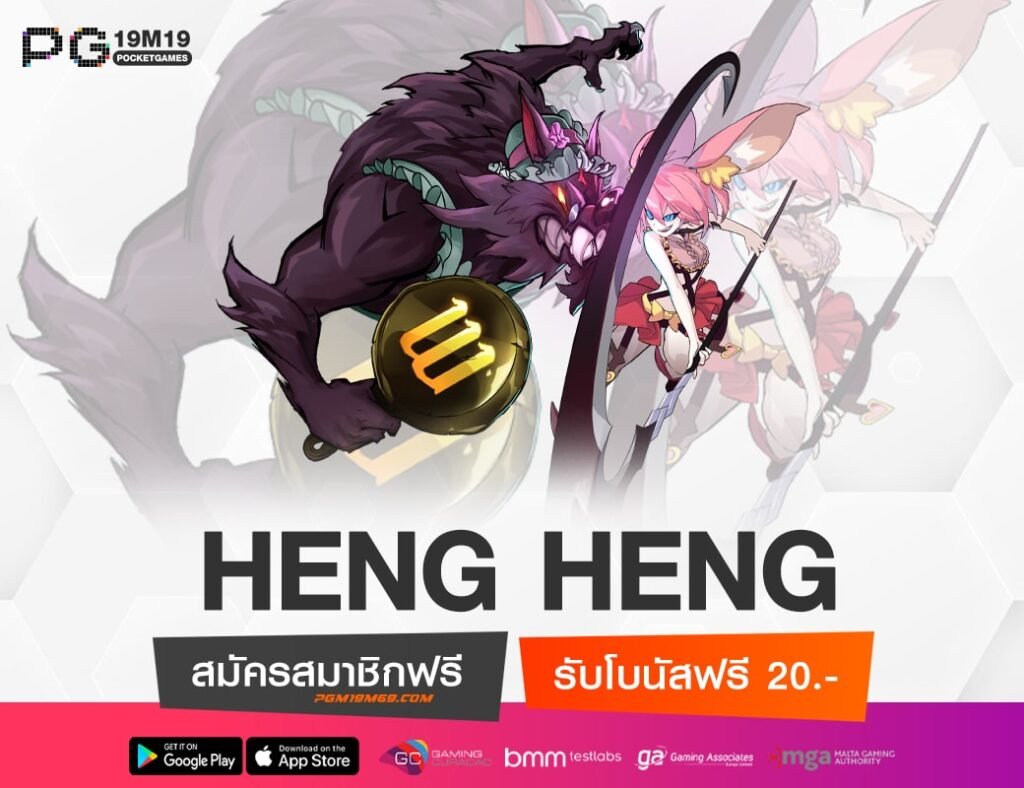 HENG HENG-min