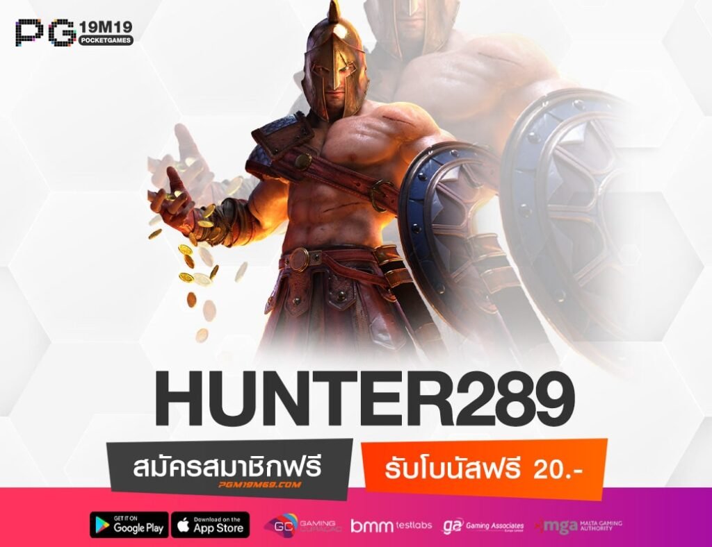 HUNTER289-min