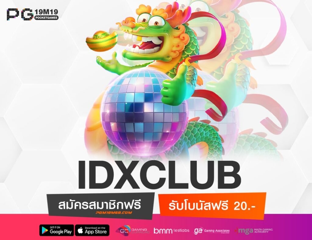 IDXCLUB-min