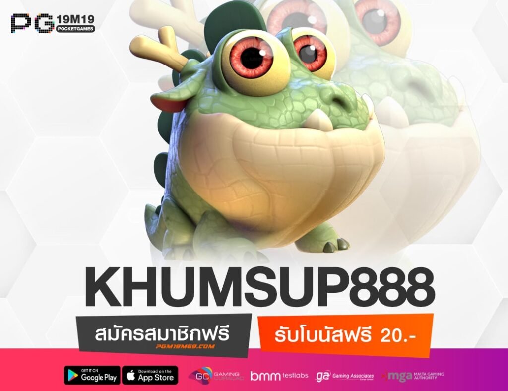 KHUMSUP888-min