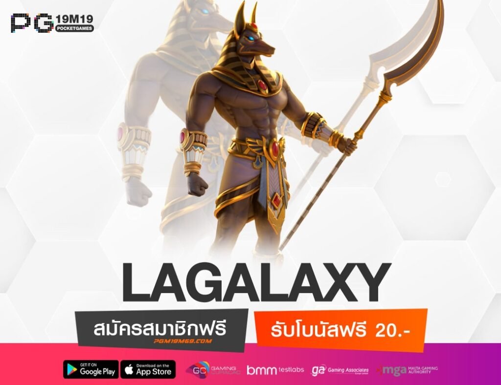LAGALAXY-min