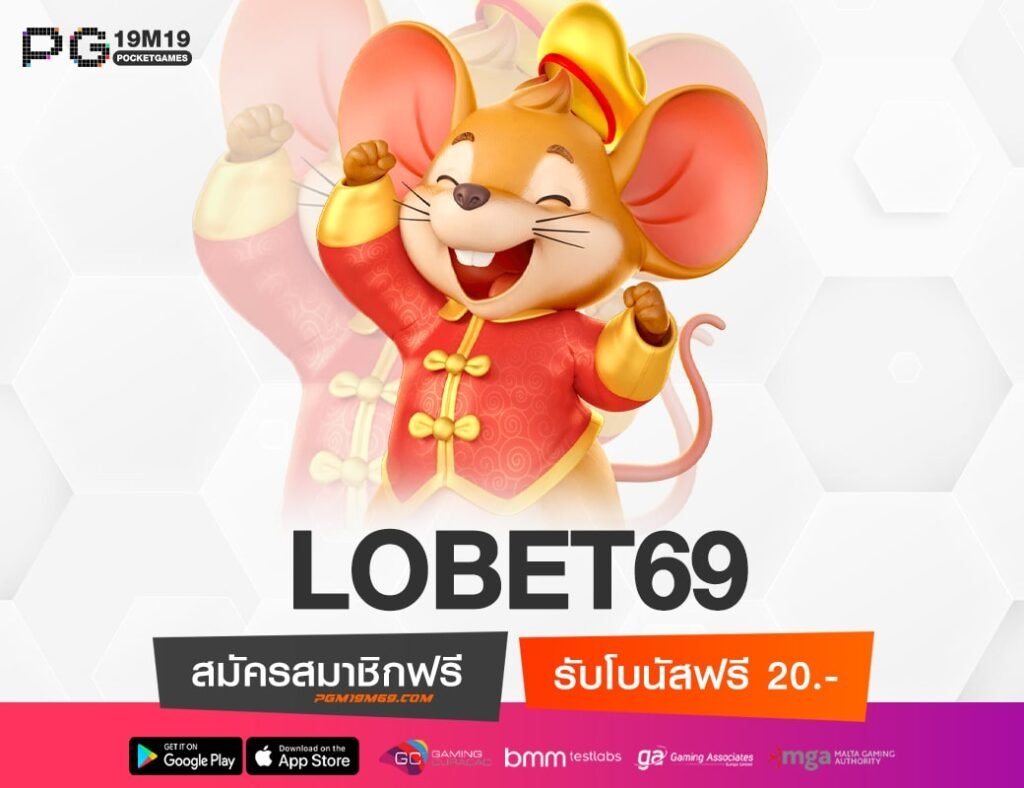 LOBET69-min