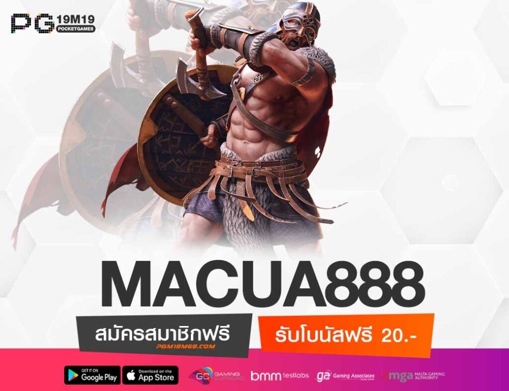 MACUA888-min