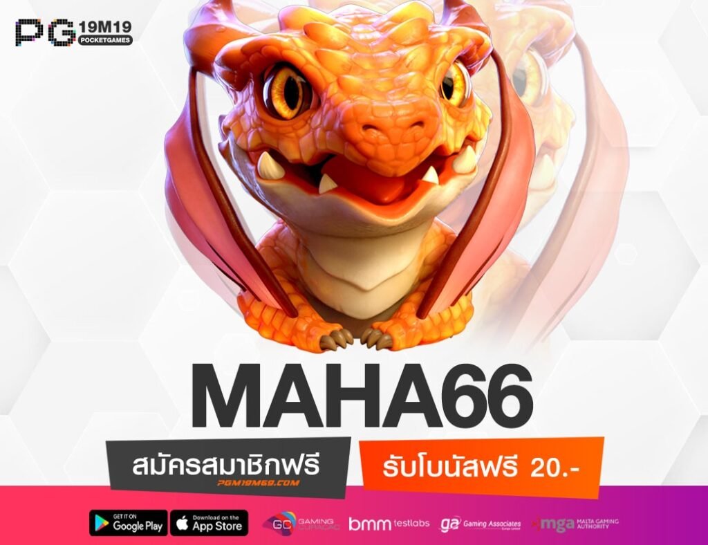 MAHA66-min