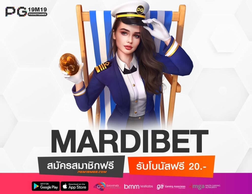 MARDIBET-min