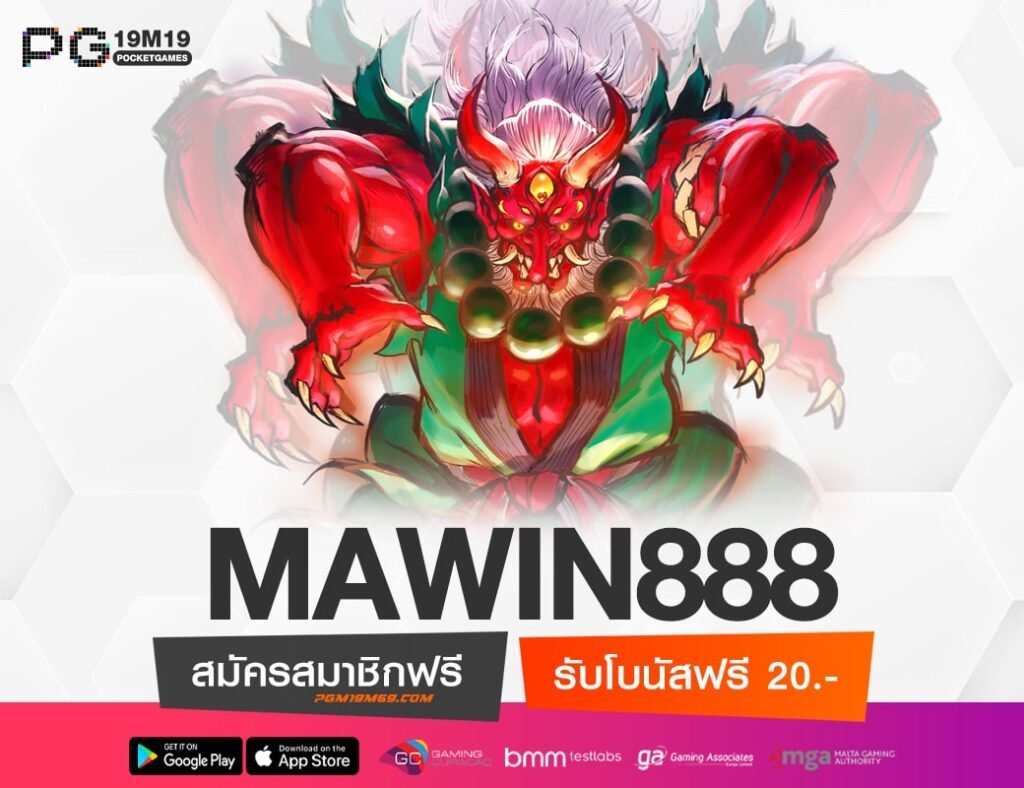 MAWIN888-min