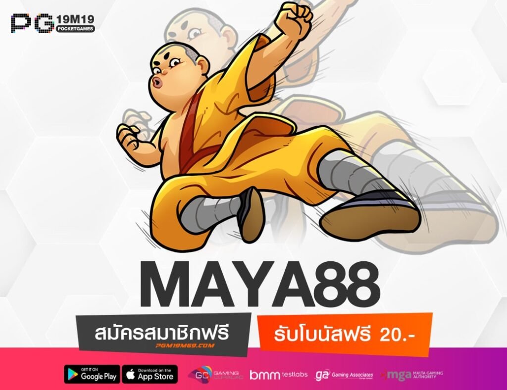 MAYA88-min