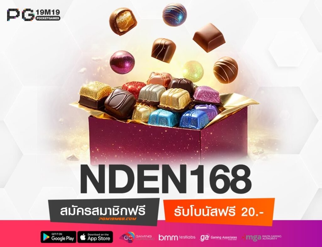 NDEN168-min