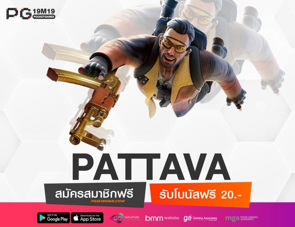 PATTAVA-min