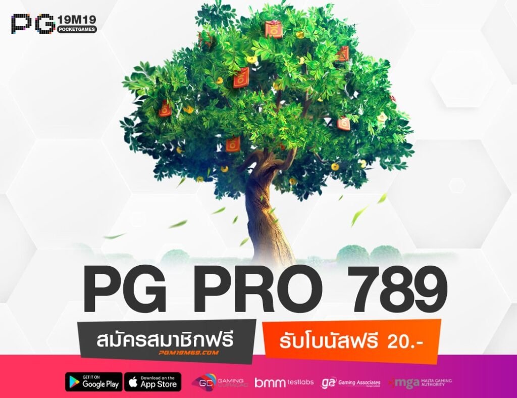 PG PRO 789-min