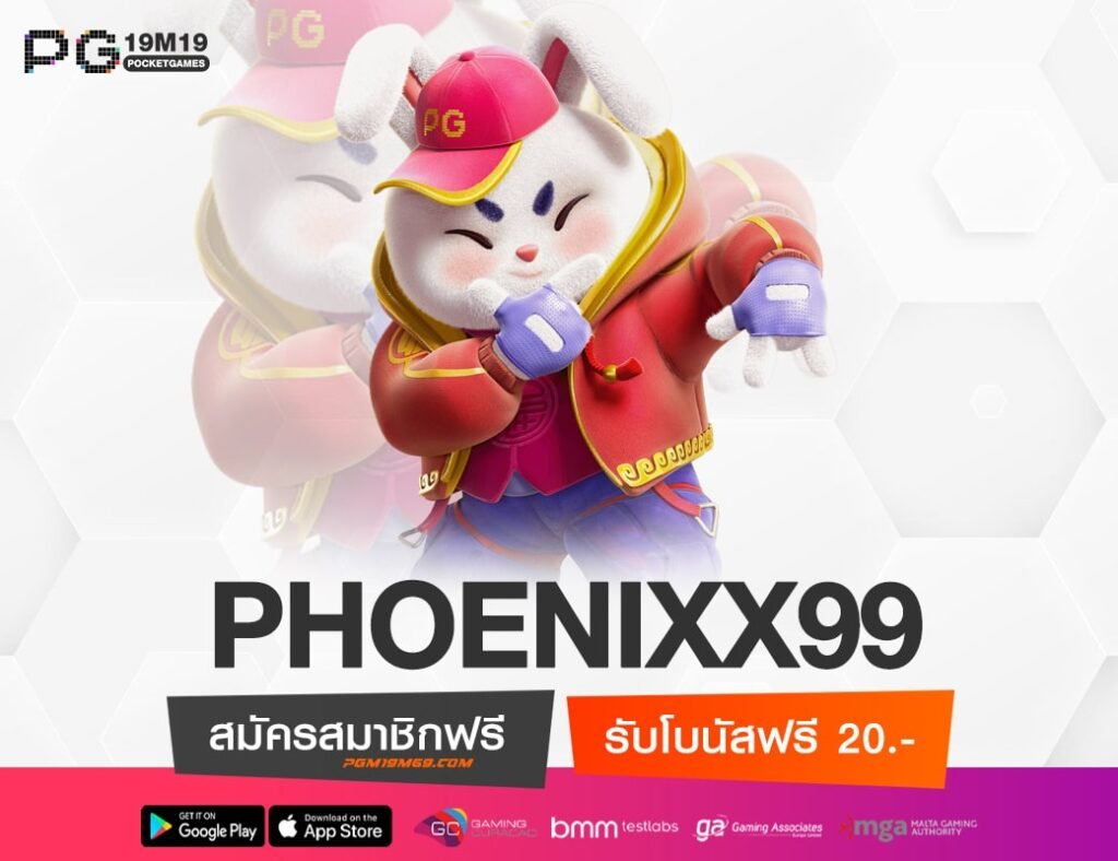 PHOENIXX99-min