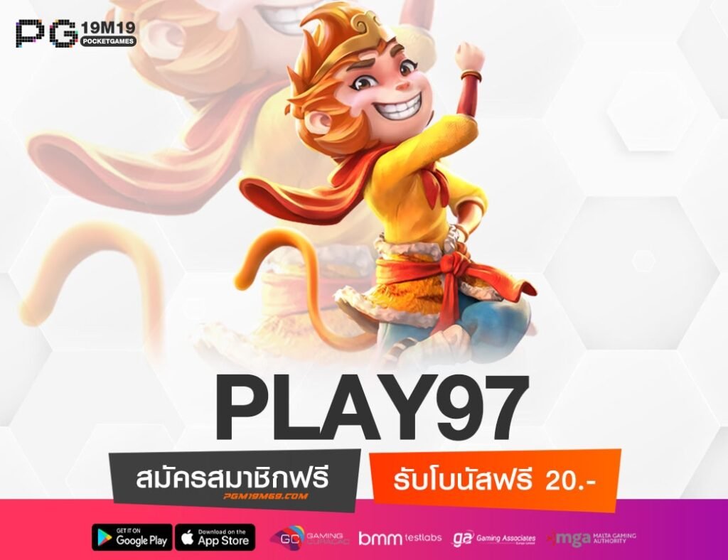 PLAY97-min