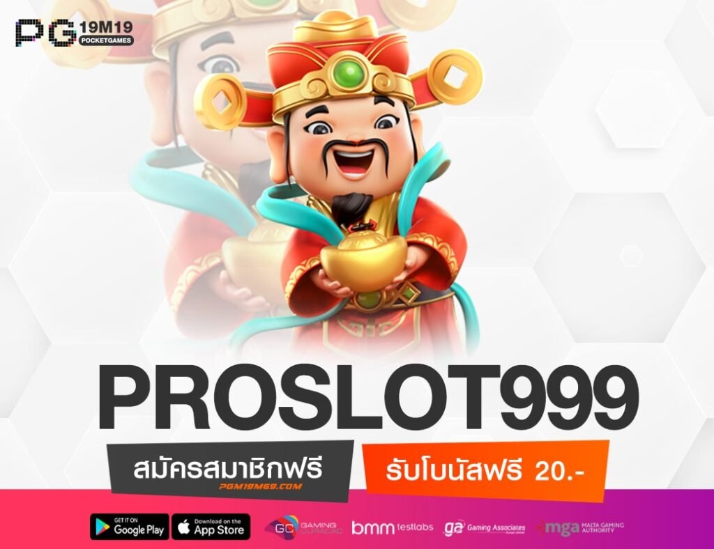 PROSLOT999-min