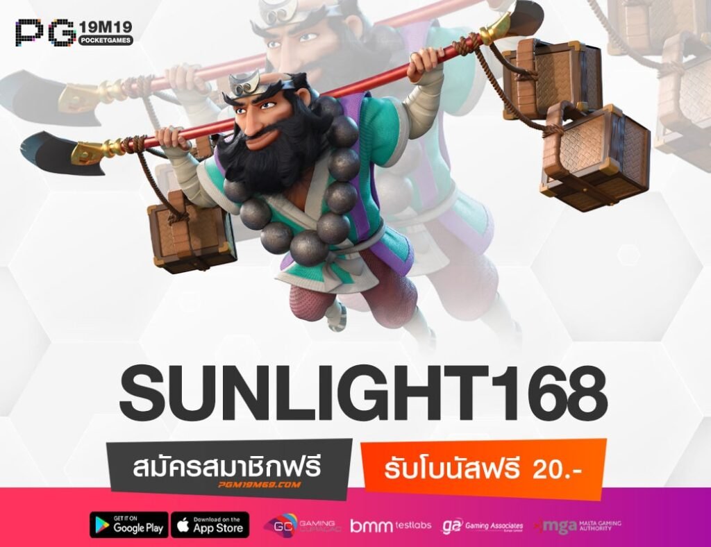 SUNLIGHT168-min