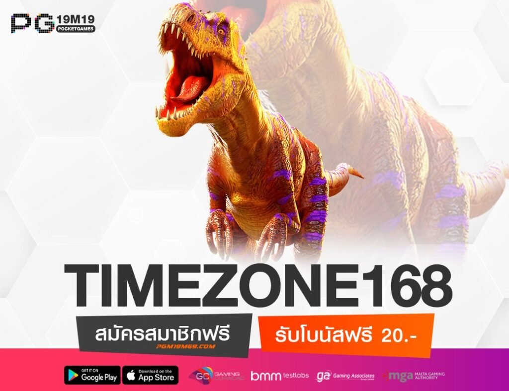 TIMEZONE168-min