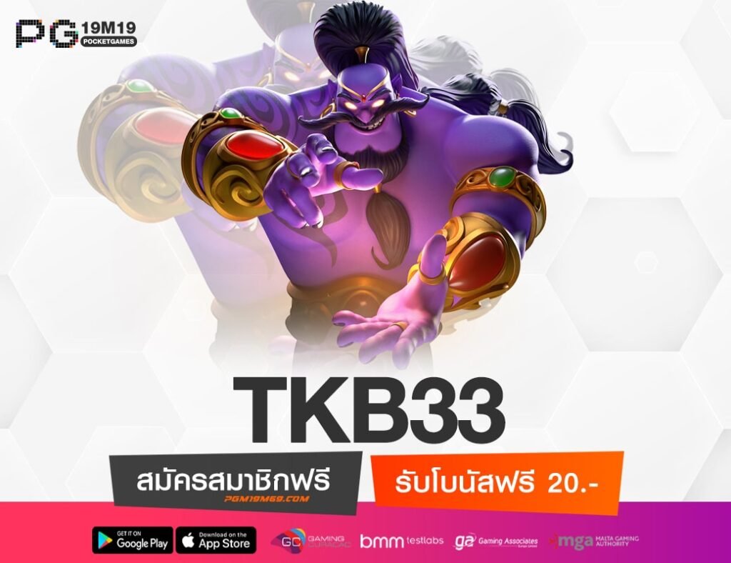 TKB33-min