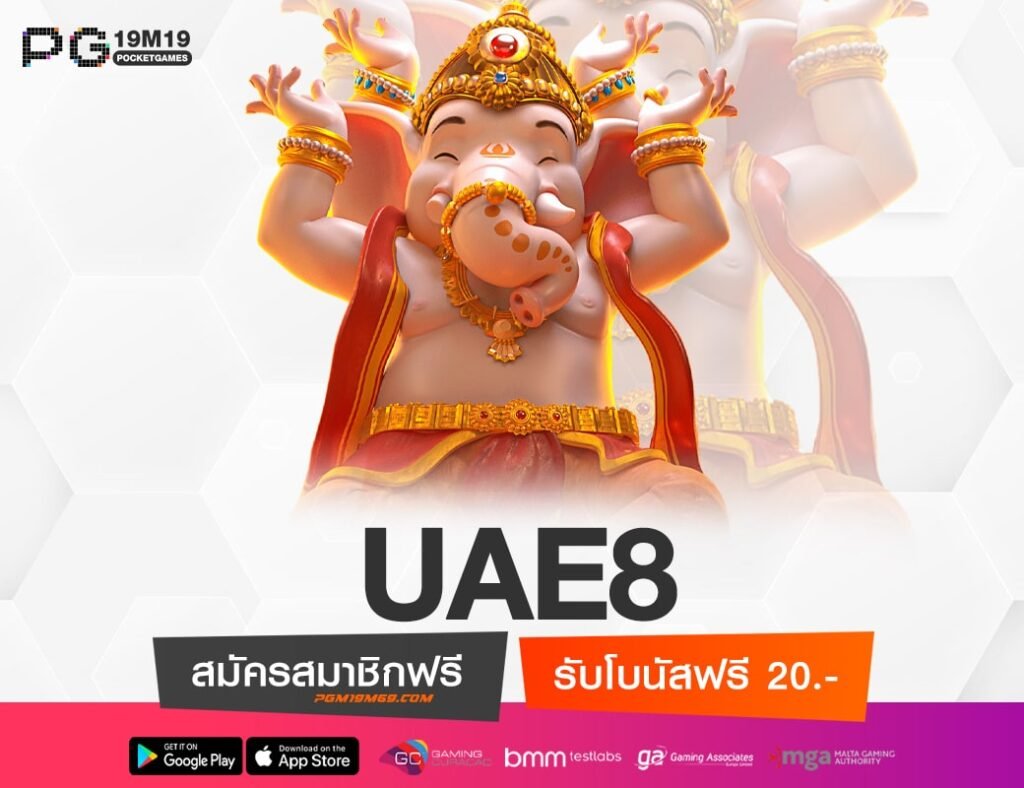 UAE8-min