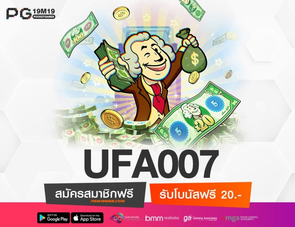 UFA007-min