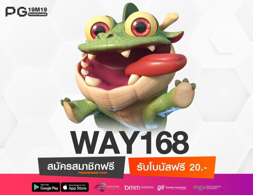 WAY168-min