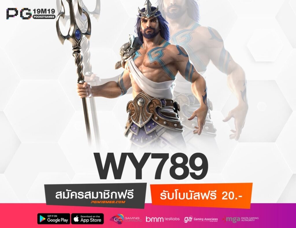 WY789-min