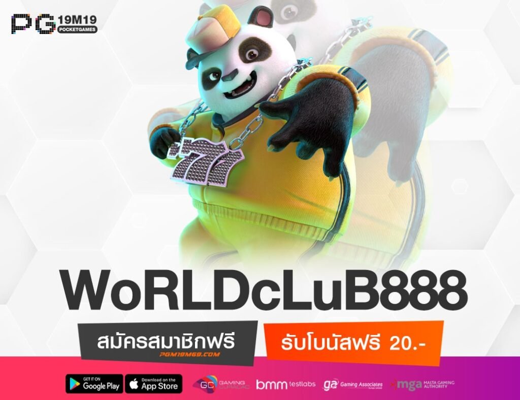 WoRLDcLuB888-min