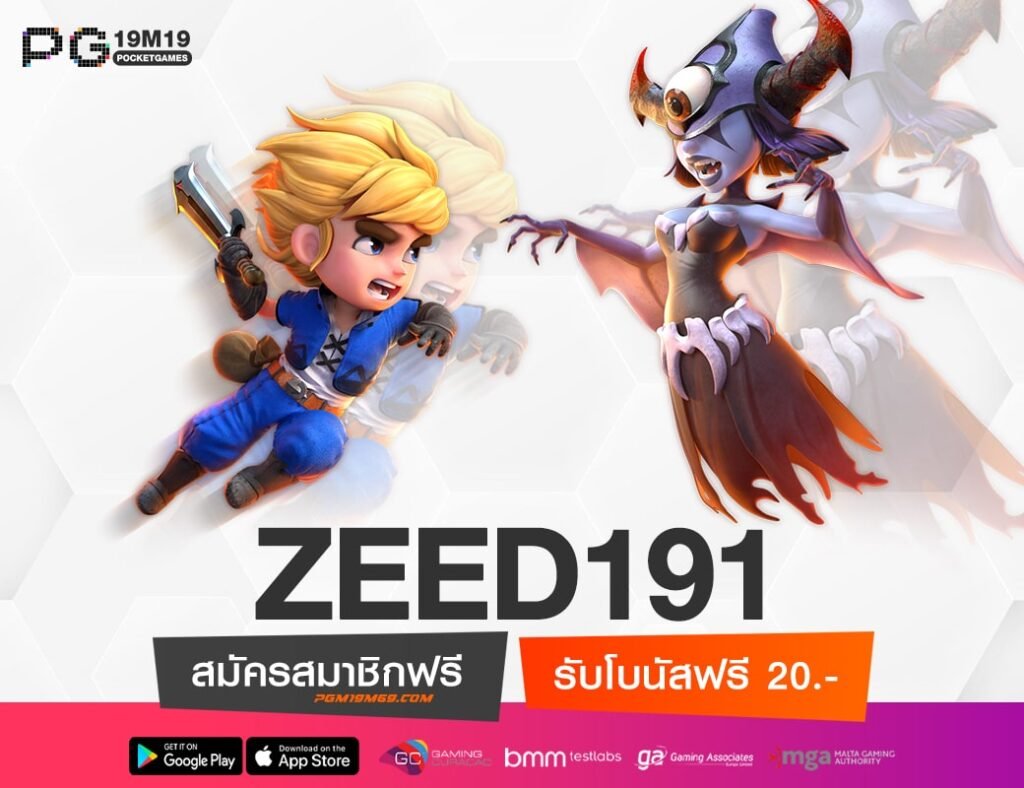 ZEED191-min