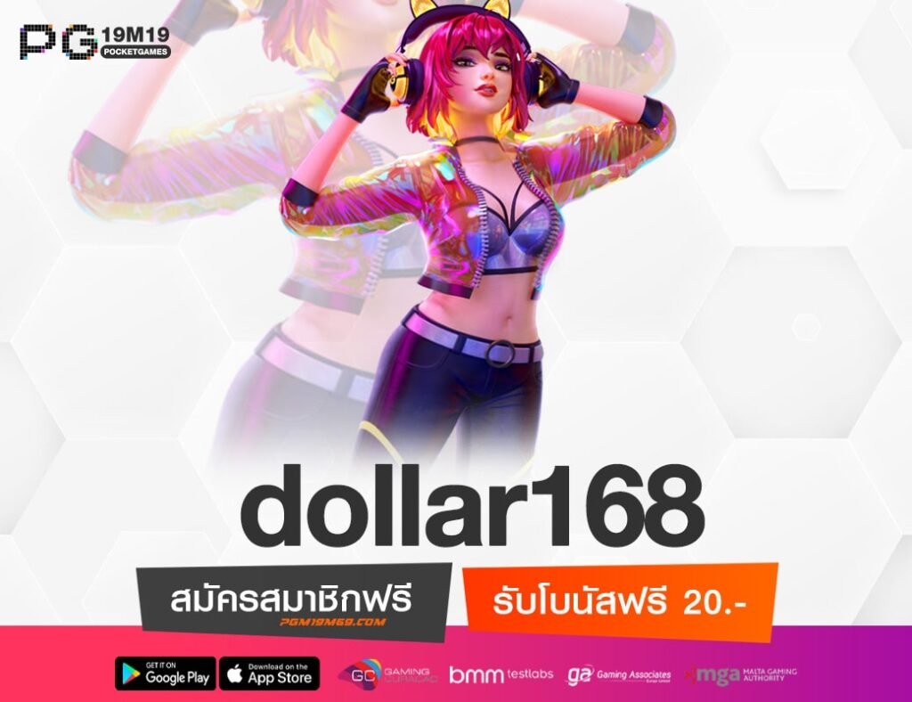 dollar168-min