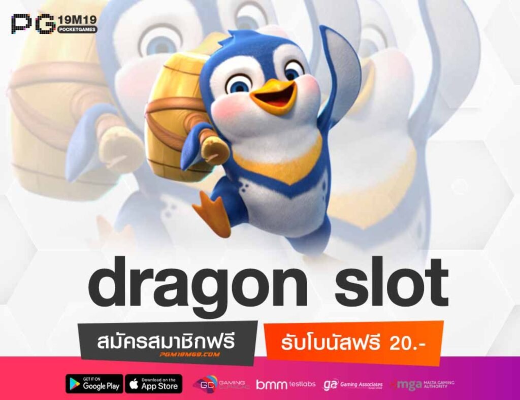 dragon slot 1688-min