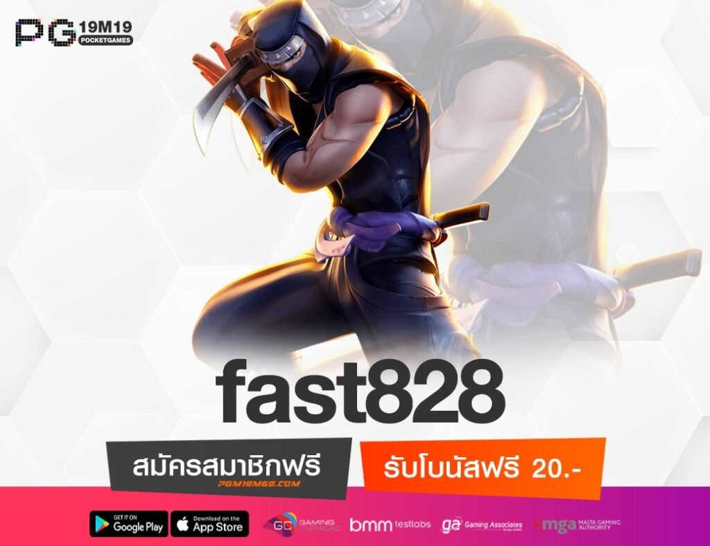 fast828-min