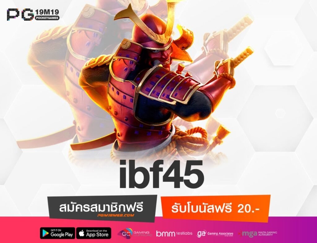 ibf45-min