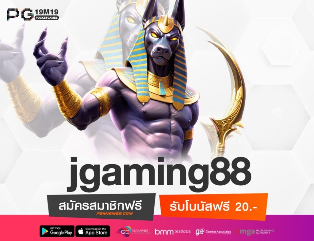 jgaming88-min