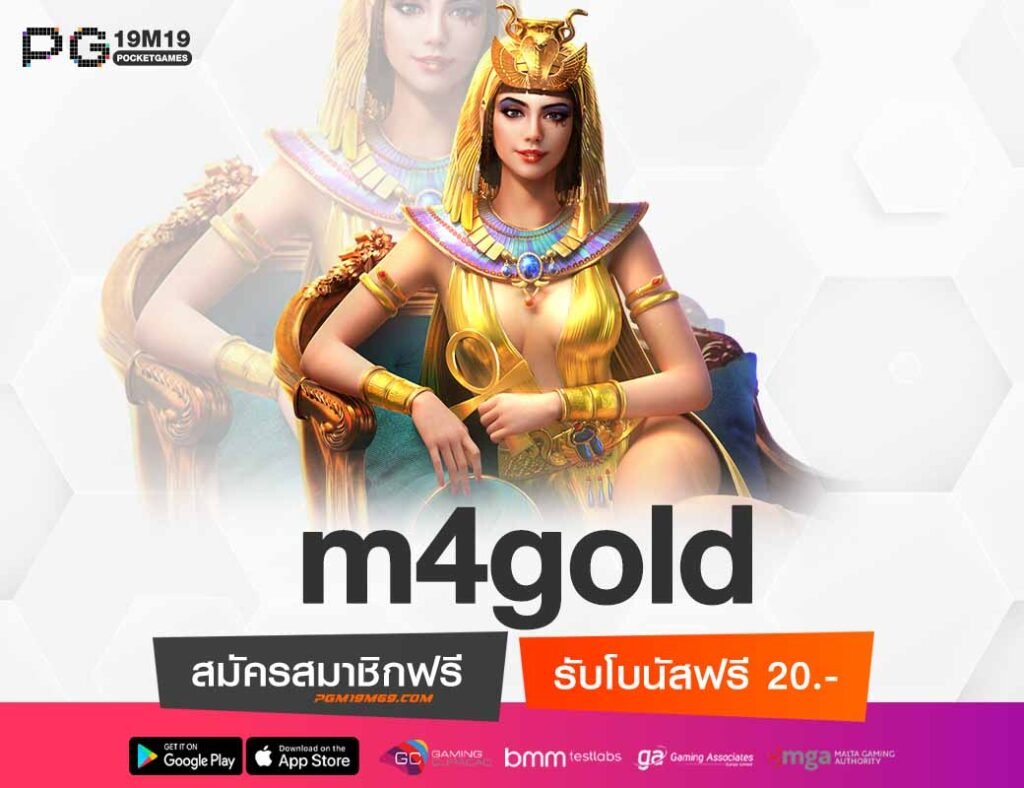 m4gold-min