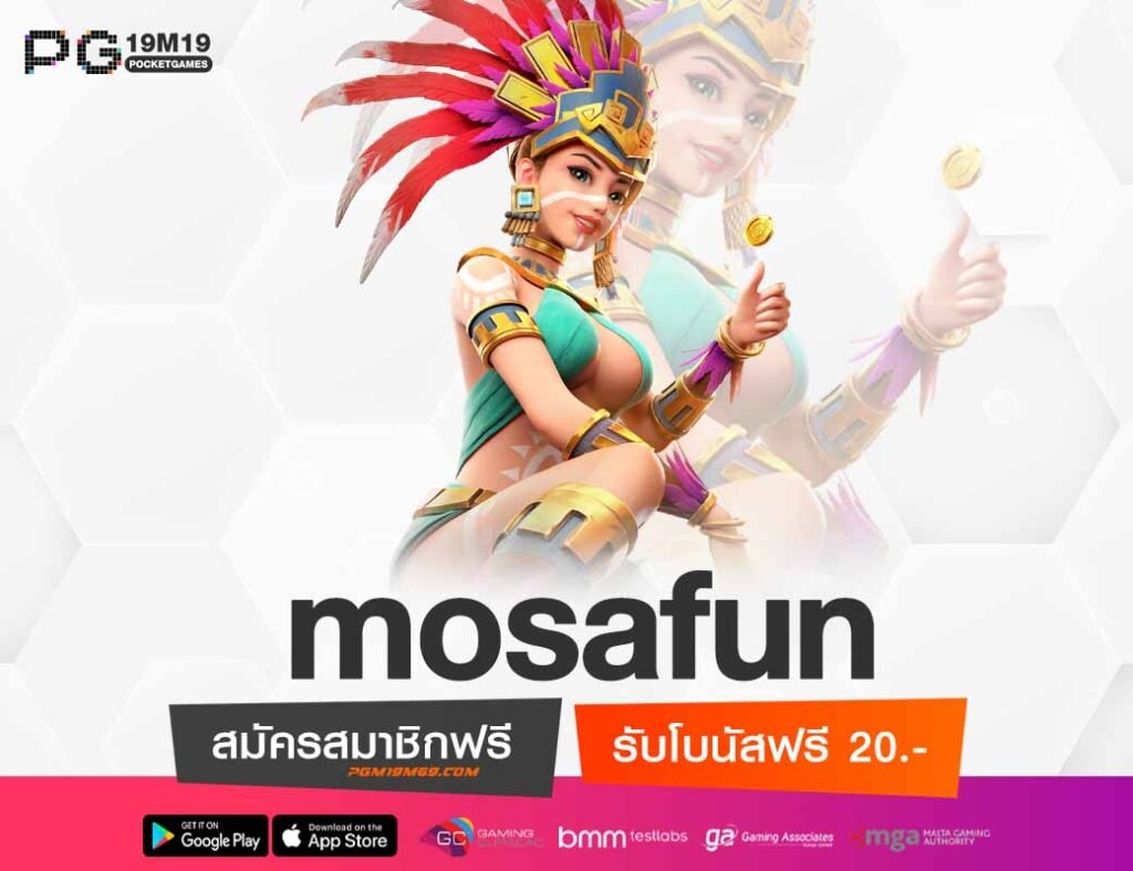 mosafun-min